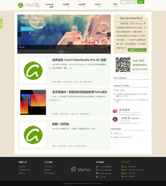 曾道道人资料免费大全2023年更新 文化中国行·国宝画重点｜古人过冬取暖的N种方法